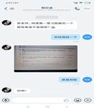 说明: C:\Users\chenyin\AppData\Local\Temp\WeChat Files\7e0aa84ba40d6779789100ca3de4a73.jpg