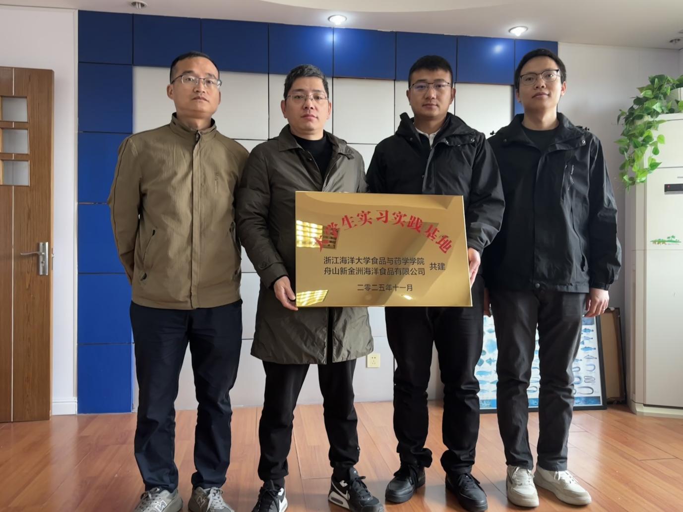 校企合作共育英才 产教融合谱新篇